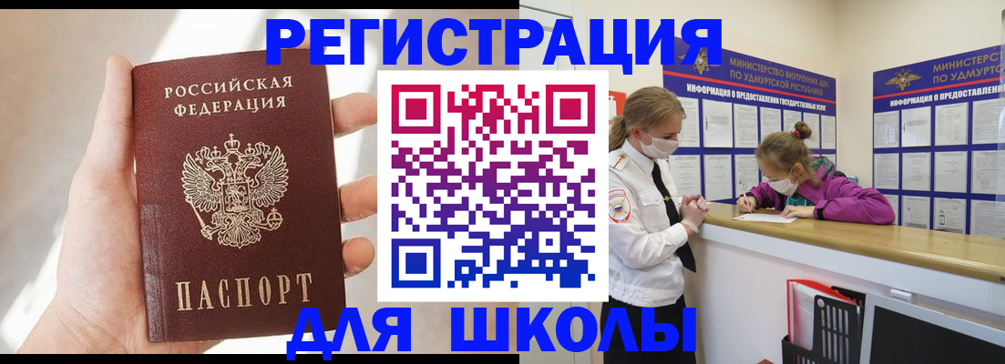 временная регистрация госуслуги в Богородицке